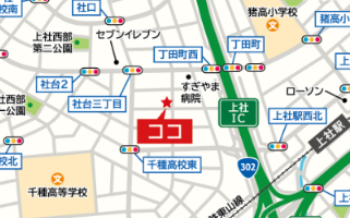 名古屋市名東区 田中英語塾アクセス